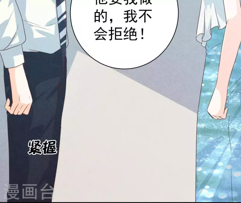 最后一次初恋韩漫全集-第53话 竟然打我无删减无遮挡章节图片 