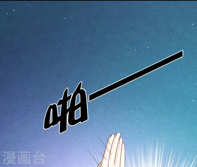 最后一次初恋韩漫全集-第53话 竟然打我无删减无遮挡章节图片 