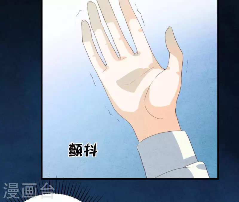 最后一次初恋韩漫全集-第53话 竟然打我无删减无遮挡章节图片 