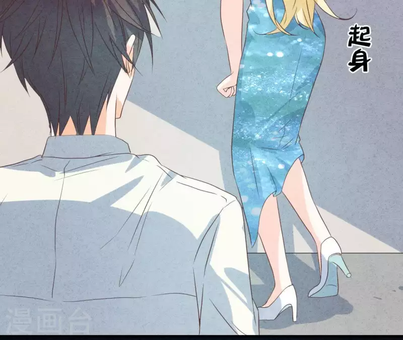 最后一次初恋韩漫全集-第53话 竟然打我无删减无遮挡章节图片 