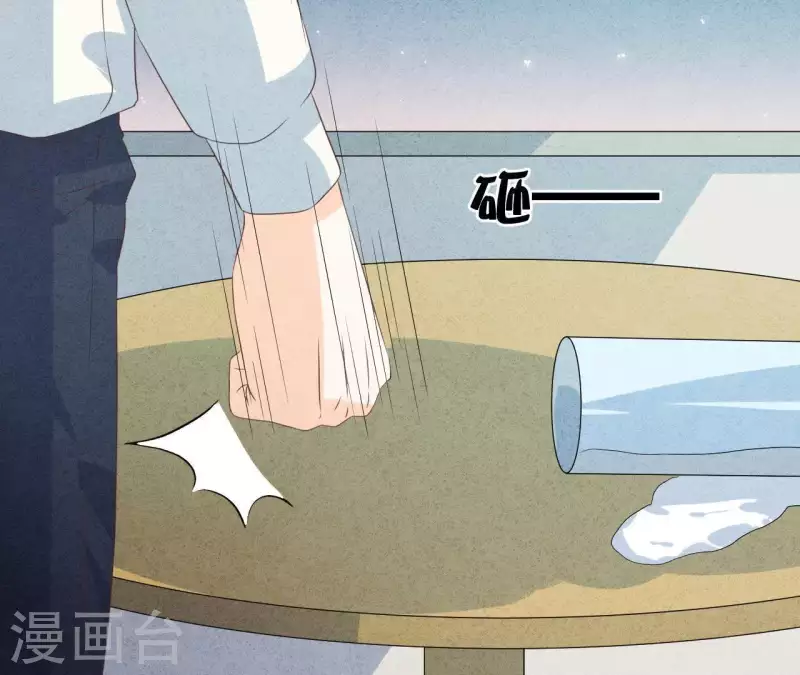 最后一次初恋韩漫全集-第53话 竟然打我无删减无遮挡章节图片 