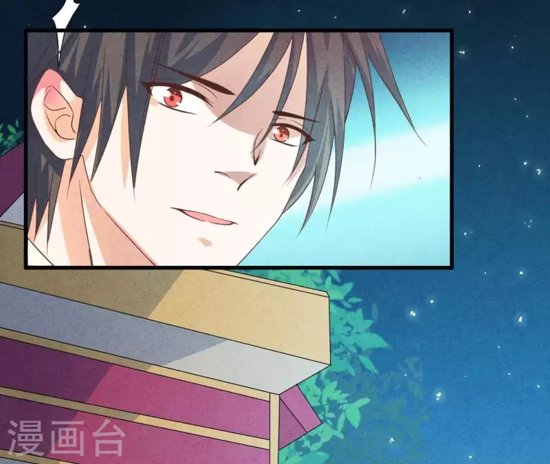 最后一次初恋韩漫全集-第53话 竟然打我无删减无遮挡章节图片 