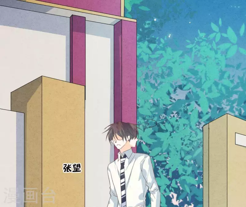 最后一次初恋韩漫全集-第53话 竟然打我无删减无遮挡章节图片 