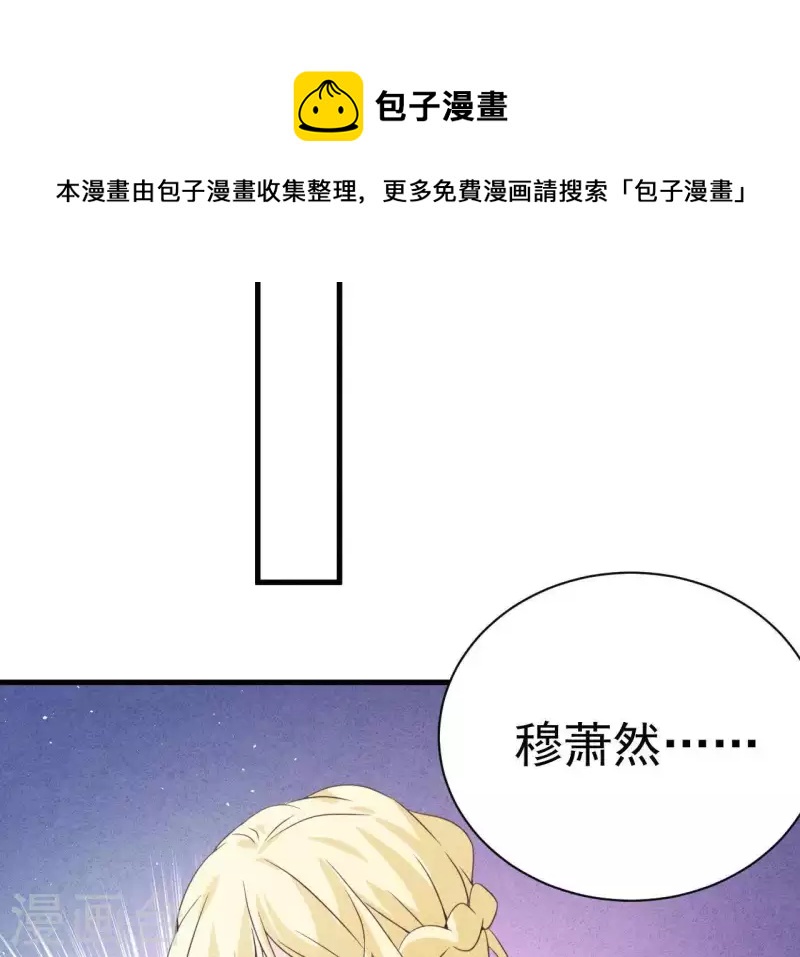 最后一次初恋韩漫全集-第53话 竟然打我无删减无遮挡章节图片 