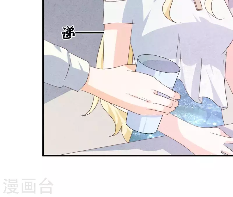 最后一次初恋韩漫全集-第53话 竟然打我无删减无遮挡章节图片 