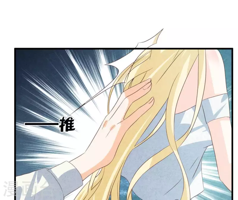 最后一次初恋韩漫全集-第53话 竟然打我无删减无遮挡章节图片 