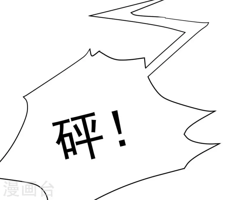最后一次初恋韩漫全集-第53话 竟然打我无删减无遮挡章节图片 