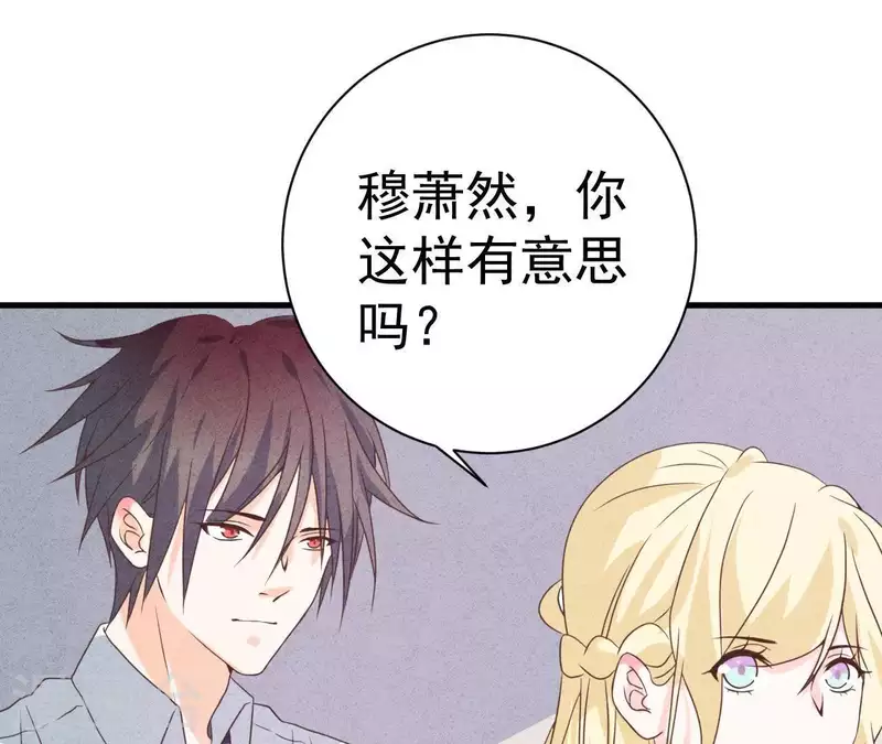 最后一次初恋韩漫全集-第53话 竟然打我无删减无遮挡章节图片 