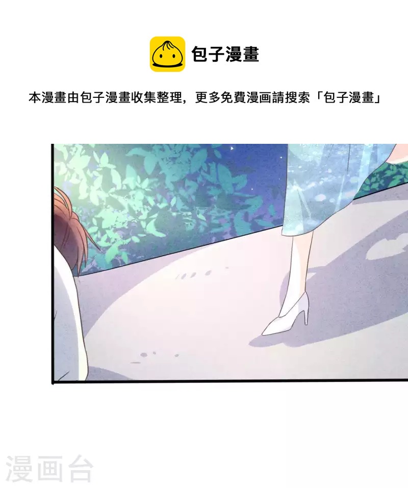 最后一次初恋韩漫全集-第54话 我很爱你无删减无遮挡章节图片 