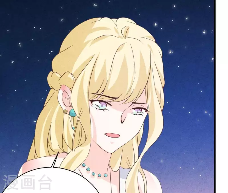 最后一次初恋韩漫全集-第54话 我很爱你无删减无遮挡章节图片 