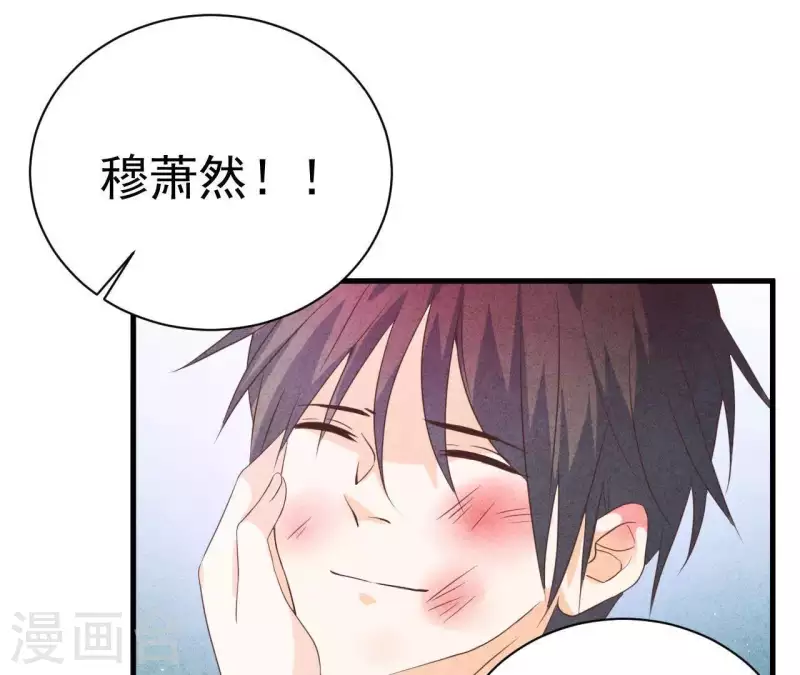 最后一次初恋韩漫全集-第54话 我很爱你无删减无遮挡章节图片 