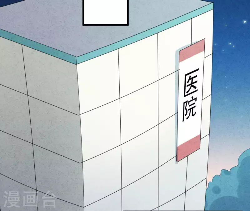 最后一次初恋韩漫全集-第54话 我很爱你无删减无遮挡章节图片 