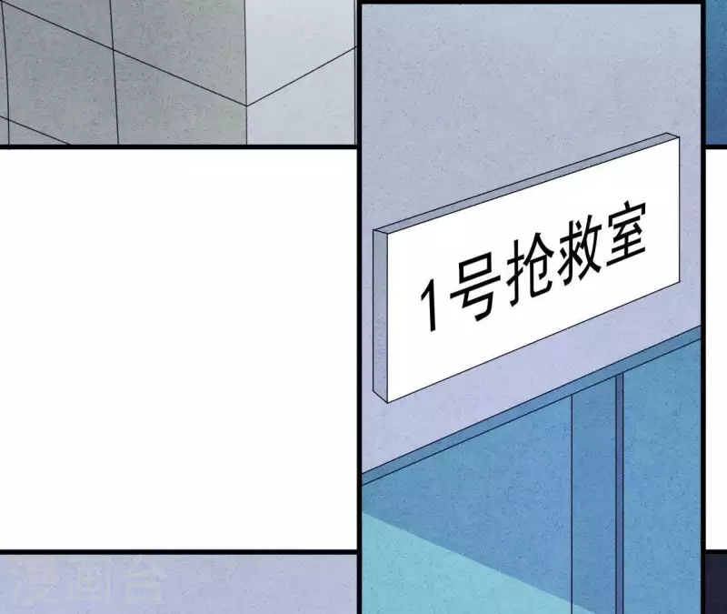 最后一次初恋韩漫全集-第54话 我很爱你无删减无遮挡章节图片 