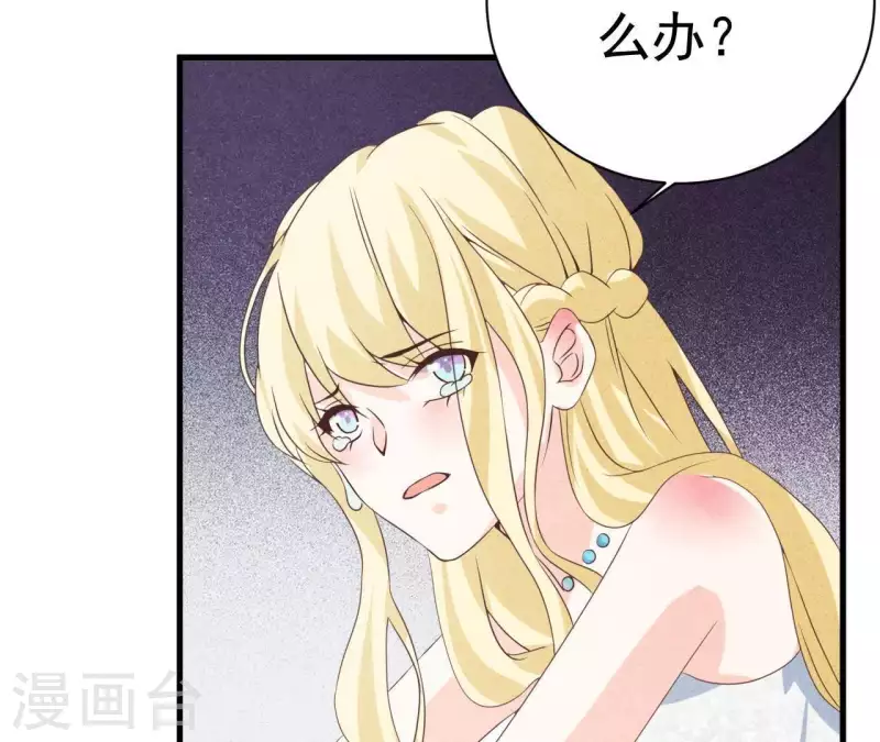 最后一次初恋韩漫全集-第54话 我很爱你无删减无遮挡章节图片 