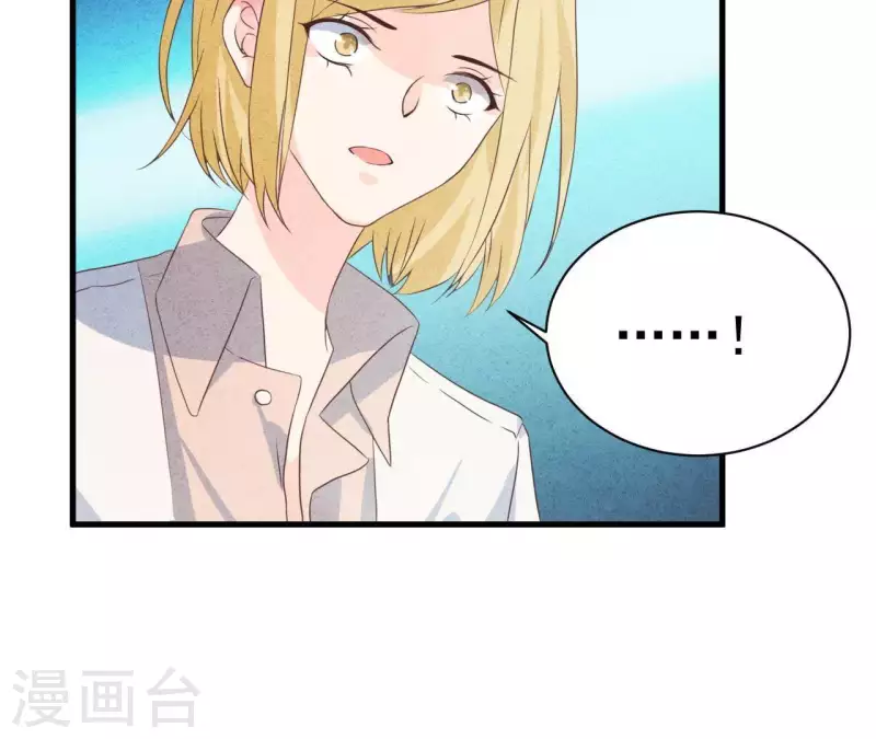 最后一次初恋韩漫全集-第54话 我很爱你无删减无遮挡章节图片 