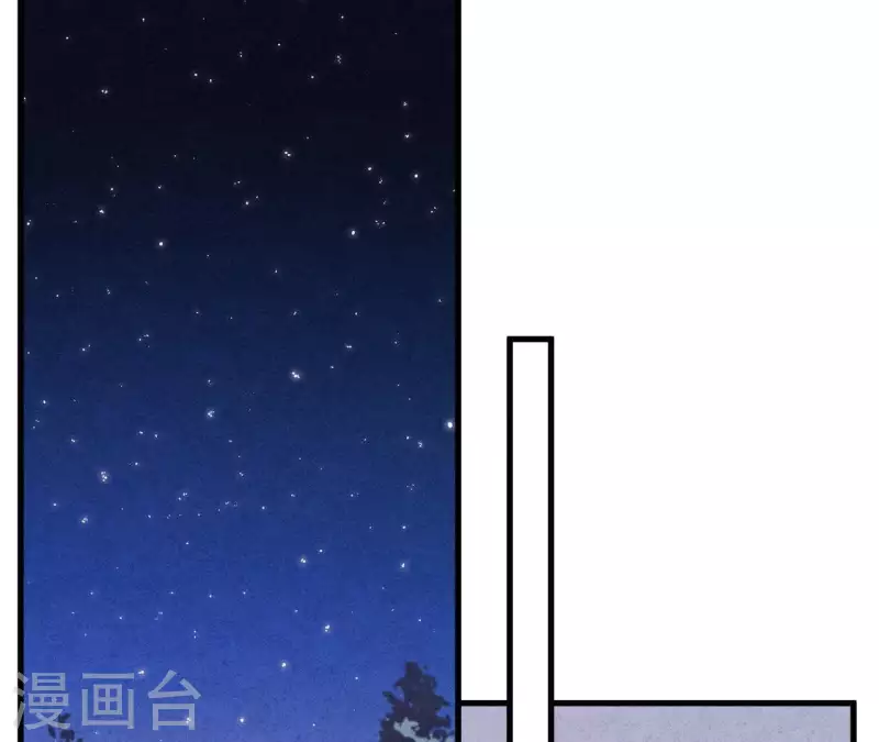 最后一次初恋韩漫全集-第54话 我很爱你无删减无遮挡章节图片 