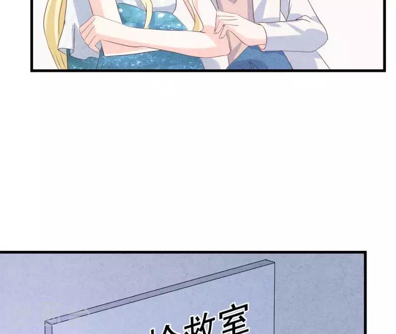 最后一次初恋韩漫全集-第54话 我很爱你无删减无遮挡章节图片 