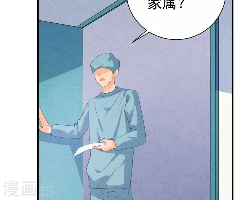 最后一次初恋韩漫全集-第54话 我很爱你无删减无遮挡章节图片 