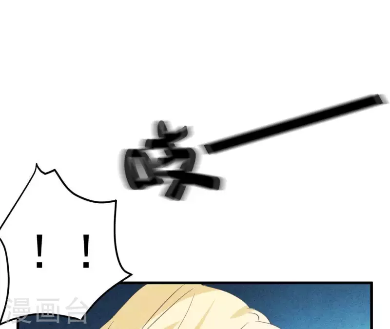 最后一次初恋韩漫全集-第54话 我很爱你无删减无遮挡章节图片 