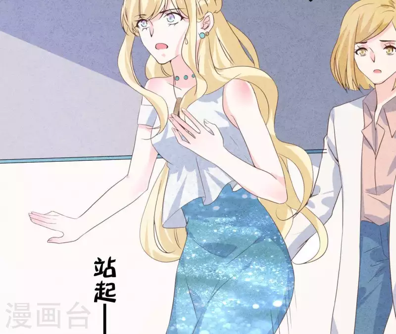 最后一次初恋韩漫全集-第54话 我很爱你无删减无遮挡章节图片 