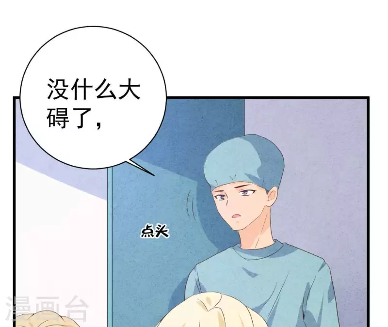 最后一次初恋韩漫全集-第54话 我很爱你无删减无遮挡章节图片 
