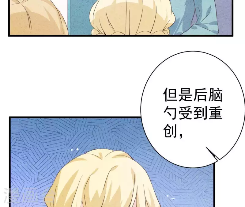 最后一次初恋韩漫全集-第54话 我很爱你无删减无遮挡章节图片 