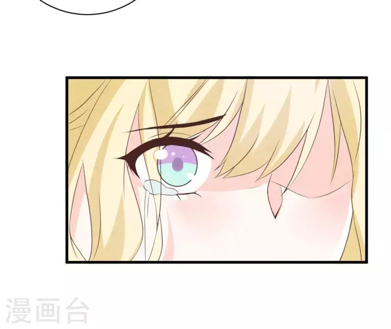 最后一次初恋韩漫全集-第54话 我很爱你无删减无遮挡章节图片 
