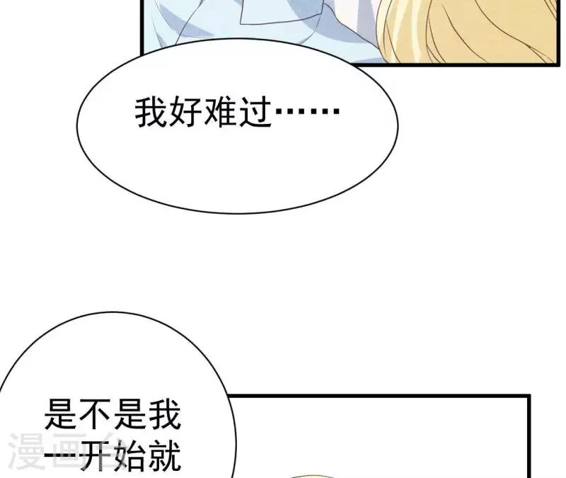 最后一次初恋韩漫全集-第54话 我很爱你无删减无遮挡章节图片 