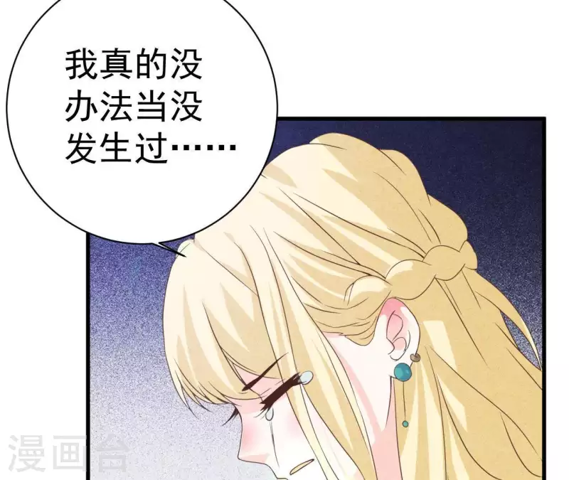 最后一次初恋韩漫全集-第54话 我很爱你无删减无遮挡章节图片 