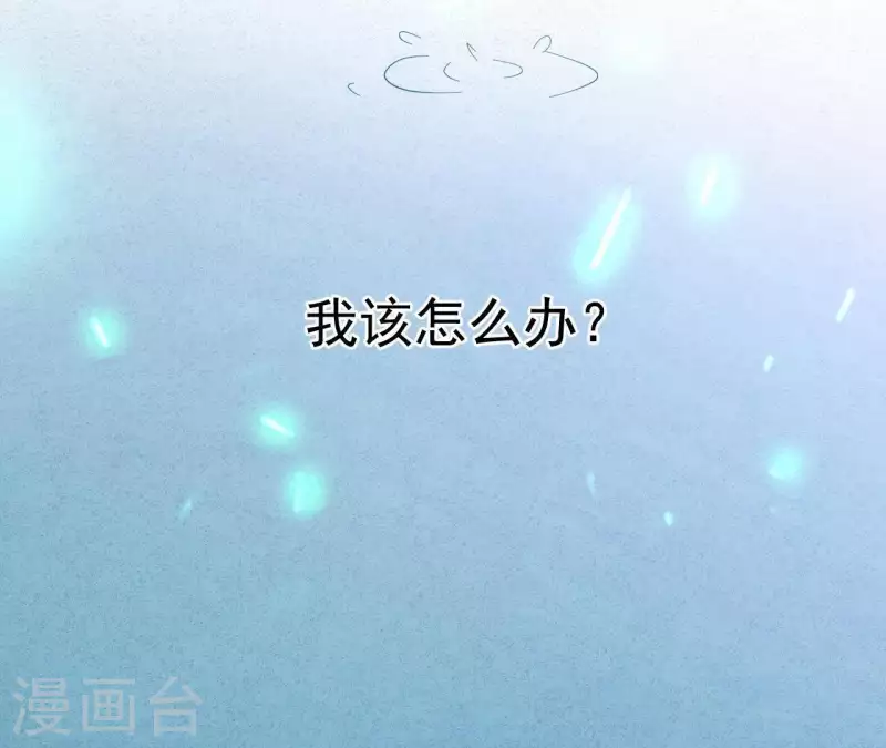 最后一次初恋韩漫全集-第54话 我很爱你无删减无遮挡章节图片 