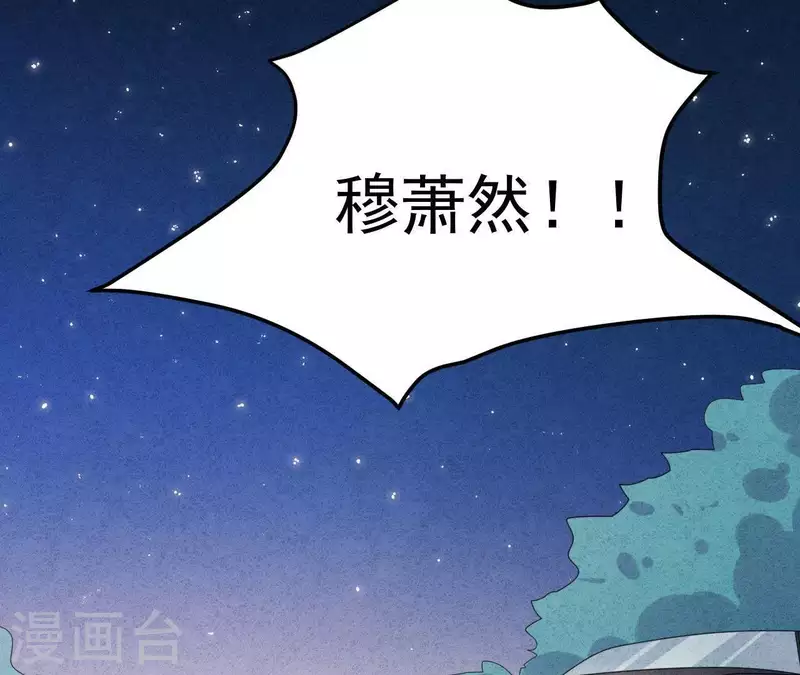 最后一次初恋韩漫全集-第54话 我很爱你无删减无遮挡章节图片 