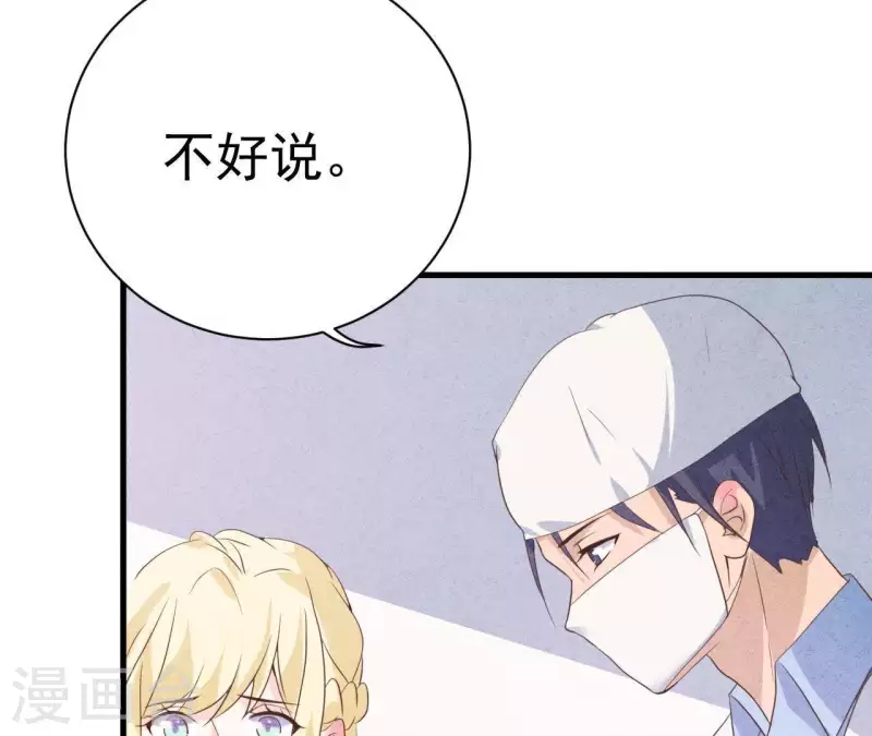 最后一次初恋韩漫全集-第55话 他还记得无删减无遮挡章节图片 
