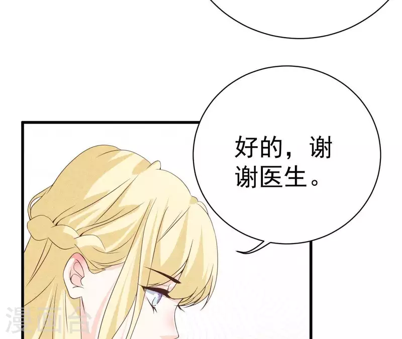 最后一次初恋韩漫全集-第55话 他还记得无删减无遮挡章节图片 