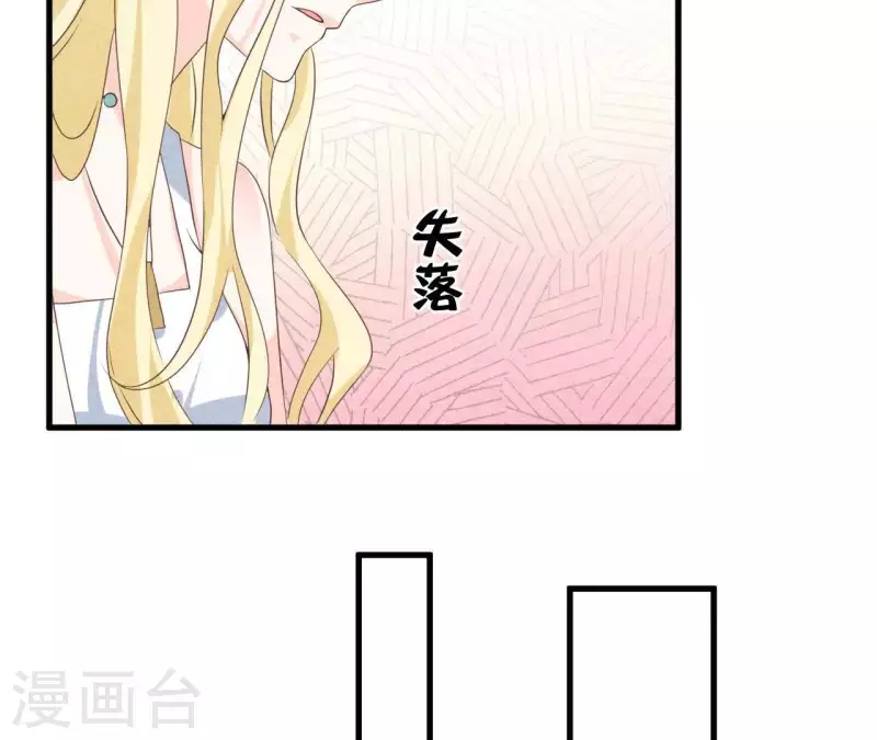 最后一次初恋韩漫全集-第55话 他还记得无删减无遮挡章节图片 