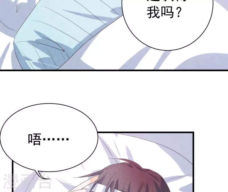 最后一次初恋韩漫全集-第55话 他还记得无删减无遮挡章节图片 
