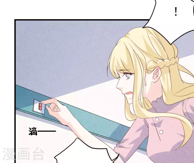 最后一次初恋韩漫全集-第55话 他还记得无删减无遮挡章节图片 