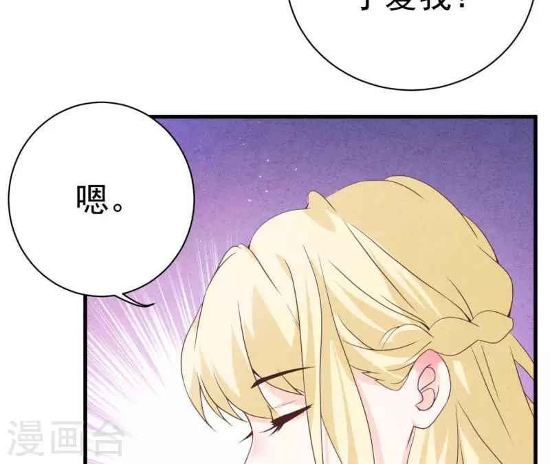 最后一次初恋韩漫全集-第55话 他还记得无删减无遮挡章节图片 