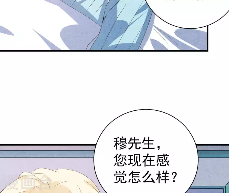 最后一次初恋韩漫全集-第55话 他还记得无删减无遮挡章节图片 
