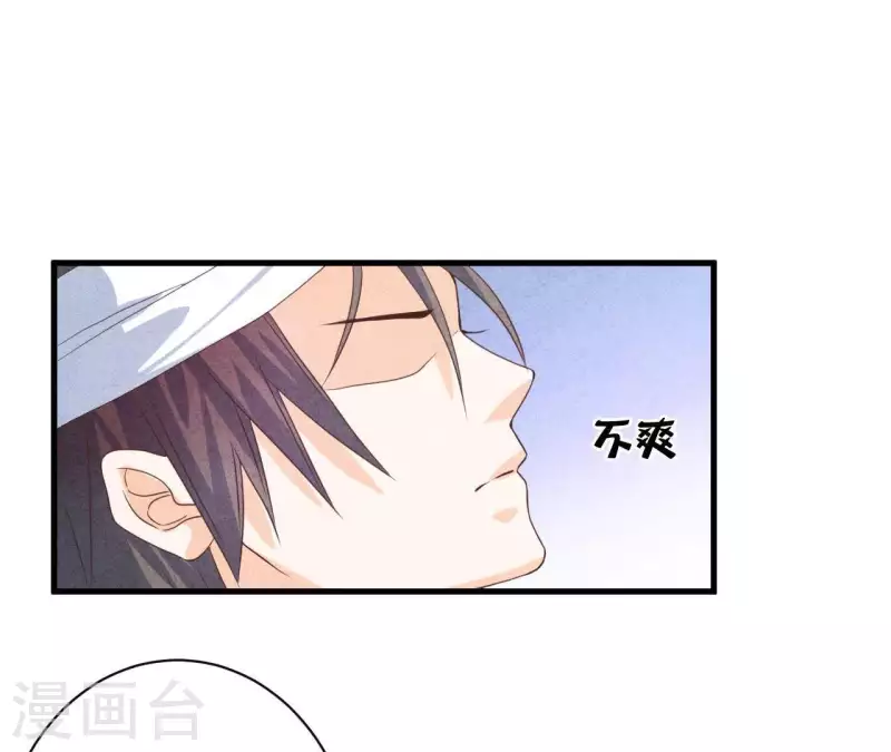 最后一次初恋韩漫全集-第55话 他还记得无删减无遮挡章节图片 