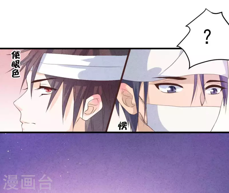 最后一次初恋韩漫全集-第55话 他还记得无删减无遮挡章节图片 