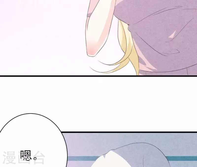 最后一次初恋韩漫全集-第55话 他还记得无删减无遮挡章节图片 