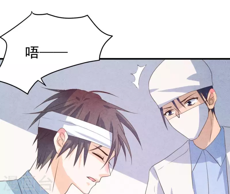 最后一次初恋韩漫全集-第55话 他还记得无删减无遮挡章节图片 