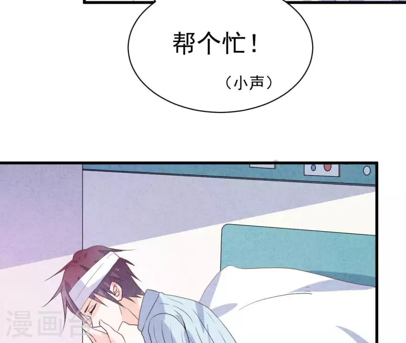 最后一次初恋韩漫全集-第55话 他还记得无删减无遮挡章节图片 