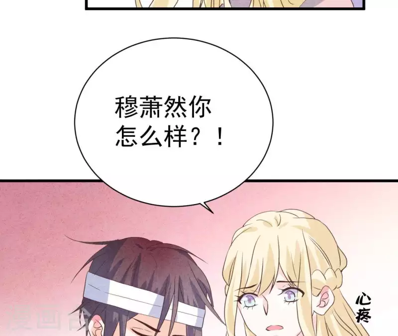 最后一次初恋韩漫全集-第55话 他还记得无删减无遮挡章节图片 
