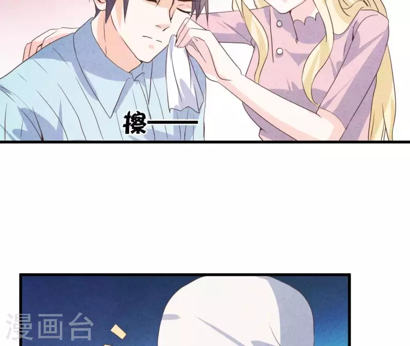 最后一次初恋韩漫全集-第55话 他还记得无删减无遮挡章节图片 
