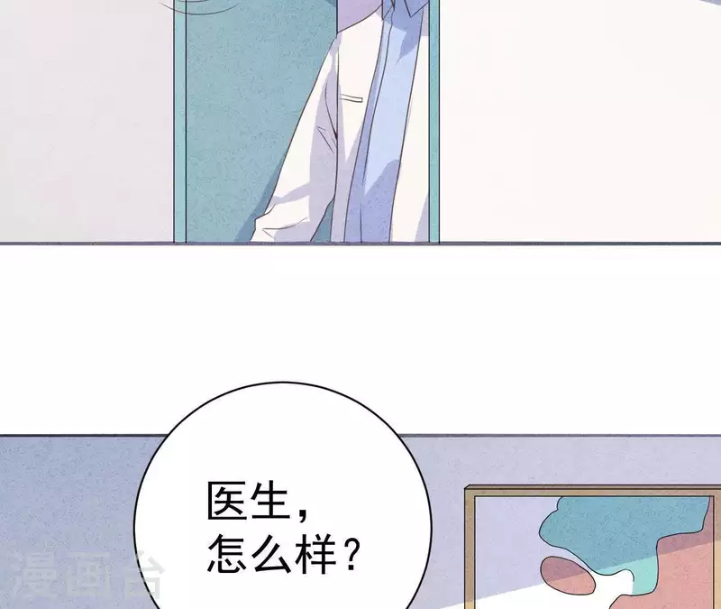 最后一次初恋韩漫全集-第55话 他还记得无删减无遮挡章节图片 