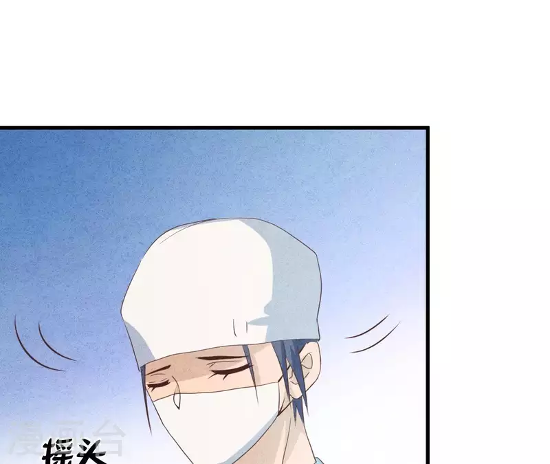 最后一次初恋韩漫全集-第55话 他还记得无删减无遮挡章节图片 