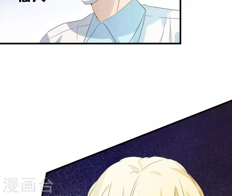 最后一次初恋韩漫全集-第55话 他还记得无删减无遮挡章节图片 