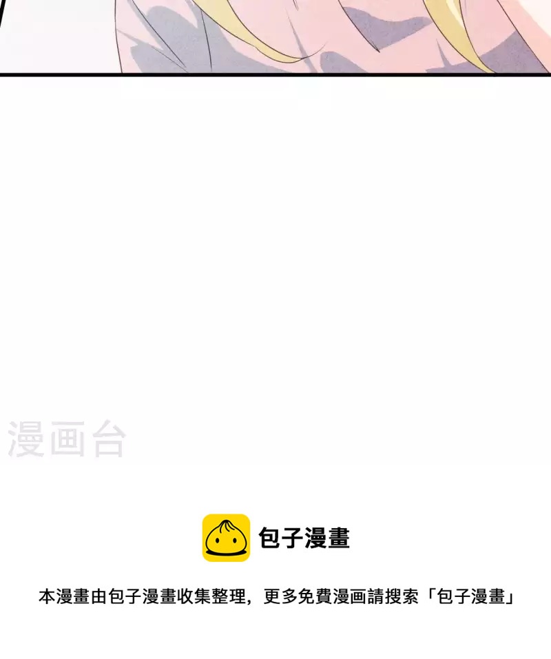 最后一次初恋韩漫全集-第55话 他还记得无删减无遮挡章节图片 