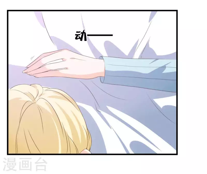 最后一次初恋韩漫全集-第55话 他还记得无删减无遮挡章节图片 